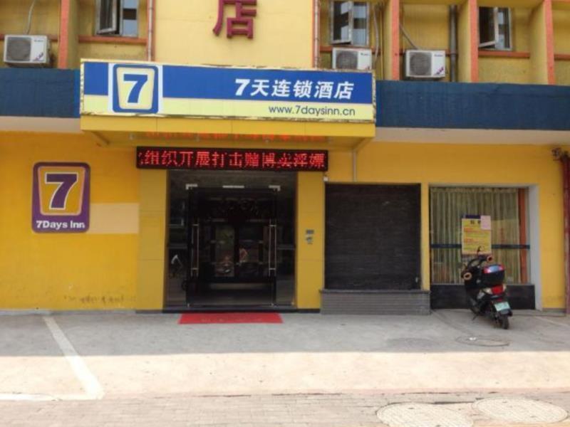 7Days Inn Fuzhou Mawei Exteriör bild
